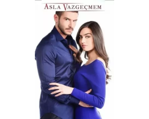 Никогда не откажусь сериал смотреть Никогда не откажусь сериал смотреть