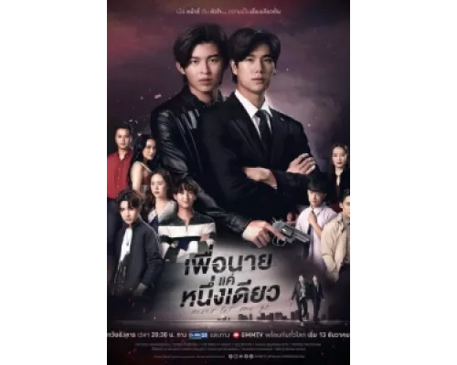 Никогда не отпускай меня сериал смотреть Никогда не отпускай меня сериал смотреть
