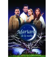 Ночная Мариана ( 2003)