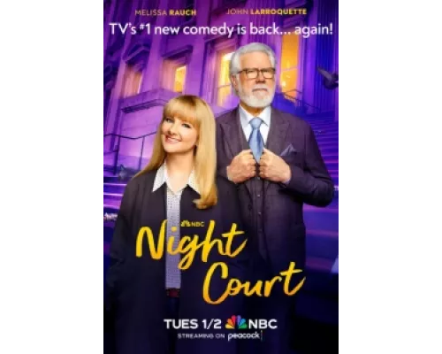 Ночной суд  сериал смотреть