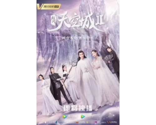 Новоландия: Замок в небесах сериал смотреть Новоландия: Замок в небесах сериал смотреть
