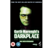 Обитель тьмы Гарта Маренги ( 2004)