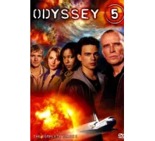 Одиссея 5 ( 2002)
