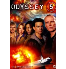 Одиссея 5 ( 2002)