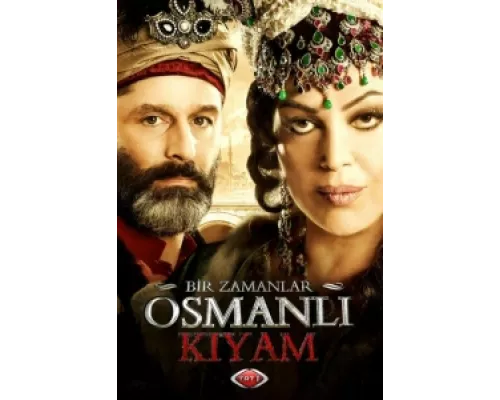 Однажды в Османской империи: Смута  сериал смотреть