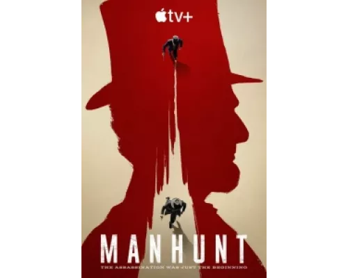 Охота за убийцей  сериал смотреть