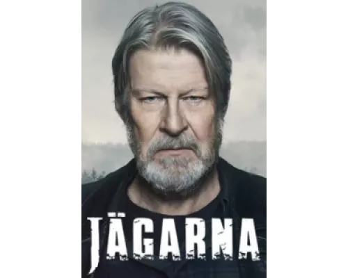 Охотники  сериал смотреть