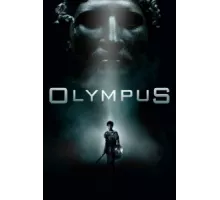 Олимп ( 2015)