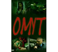 Омут ( 2007)
