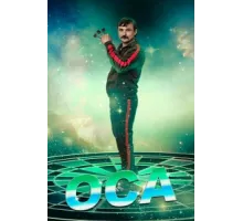 Оса ( 2021)