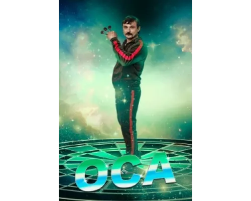 Оса  сериал смотреть