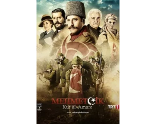 Осада Эль-Кута сериал смотреть Осада Эль-Кута сериал смотреть