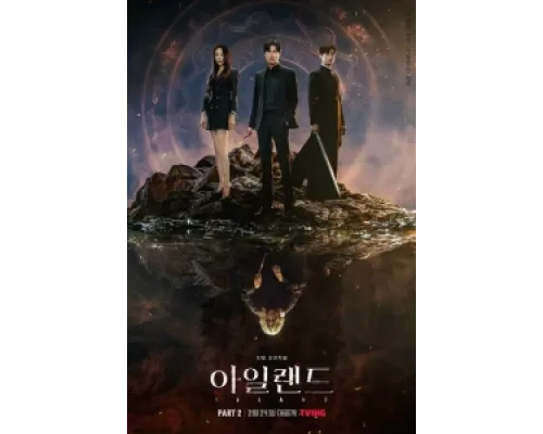 Остров сериал смотреть Остров сериал смотреть