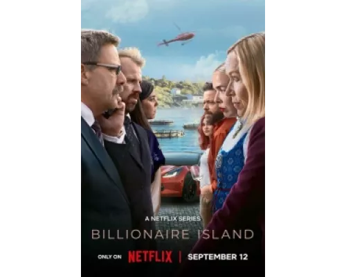 Остров миллиардеров  сериал смотреть