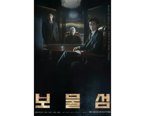 Остров сокровищ сериал смотреть Остров сокровищ сериал смотреть