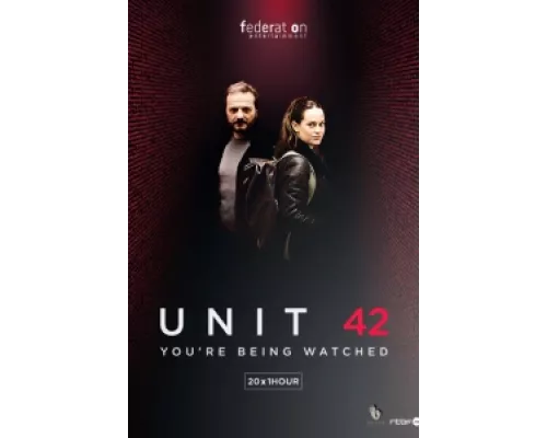 Отдел 42  сериал смотреть