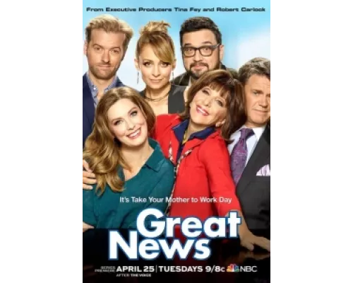 Отличные новости  сериал смотреть