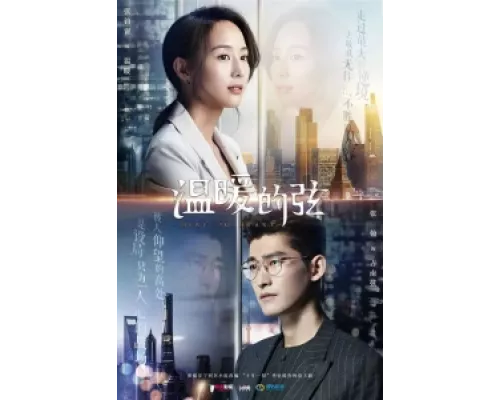 Отсюда к сердцу сериал смотреть Отсюда к сердцу сериал смотреть