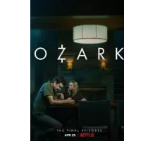 Озарк  ( 2017)