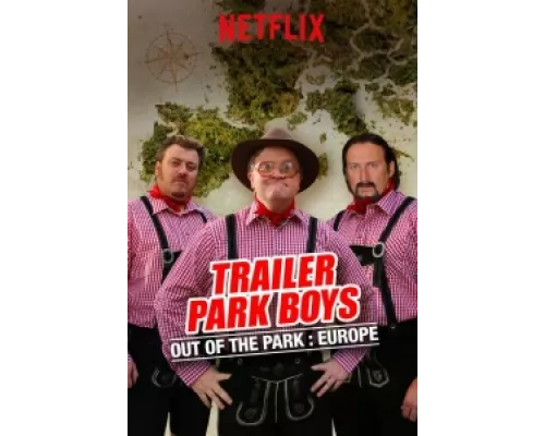 Парни из Трейлер Парка: Вне Парка  сериал смотреть