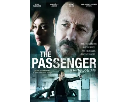 Пассажир  сериал смотреть
