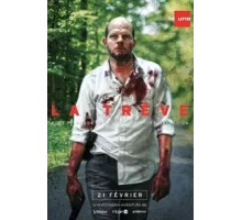 Перемирие ( 2016)