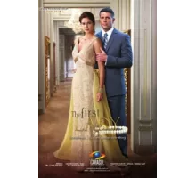 Первая леди ( 2011)