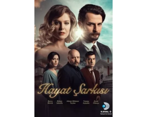 Песня жизни сериал смотреть Песня жизни сериал смотреть