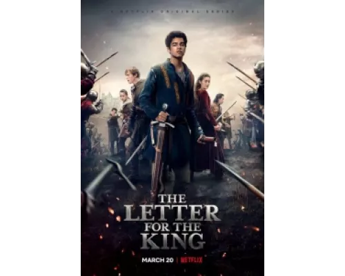 Письмо королю  сериал смотреть