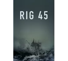 Платформа 45 ( 2018)