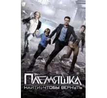 Племяшка ( 2014)