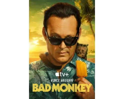 Плохая обезьяна  сериал смотреть