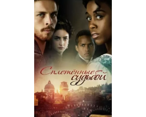 Под несчастливой звездой сериал смотреть Под несчастливой звездой сериал смотреть