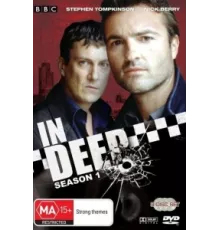 Под прикрытием ( 2001)