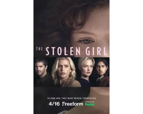 Похищенная  сериал смотреть