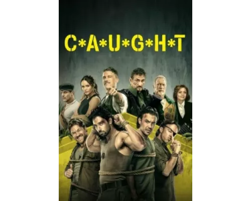 Пойманные  сериал смотреть