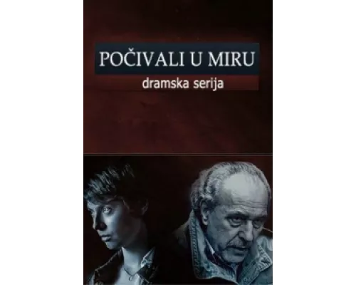 Покойтесь с миром сериал смотреть Покойтесь с миром сериал смотреть