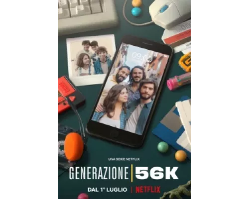 Поколение 56k сериал смотреть Поколение 56k сериал смотреть