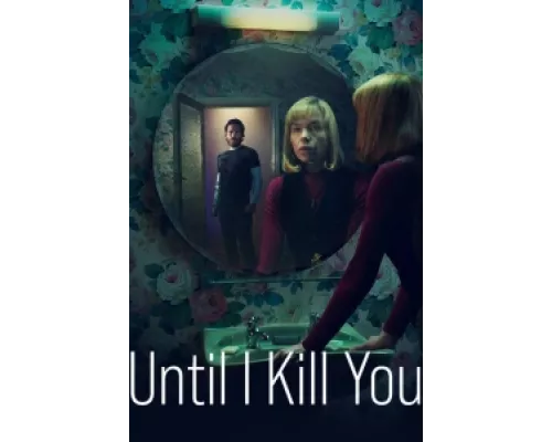 Покуда я тебя не убью  сериал смотреть