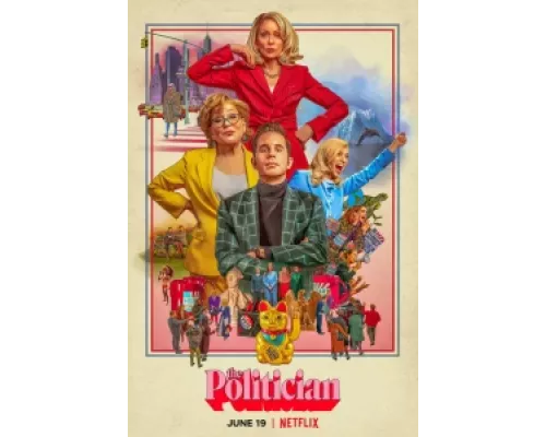 Политик сериал смотреть Политик сериал смотреть