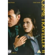 Полицейские во времени ( 1997)