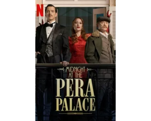 Полночь в отеле Пера Палас  сериал смотреть