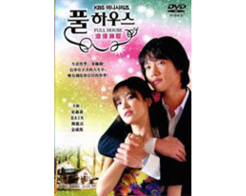 Полный дом сериал смотреть Полный дом сериал смотреть