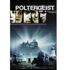 Полтергейст: Наследие ( 1996)