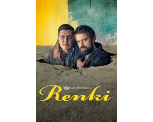 Помощник сериал смотреть Помощник сериал смотреть