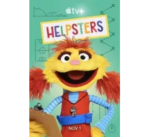 Помощники ( 2019)
