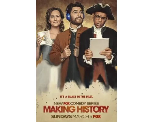 Попасть в историю  сериал смотреть