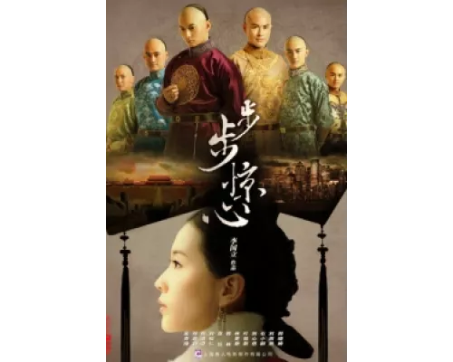 Поразительное на каждом шагу  сериал смотреть