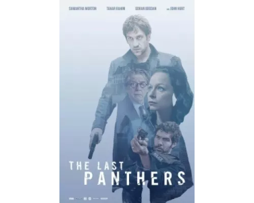 Последние пантеры сериал смотреть Последние пантеры сериал смотреть