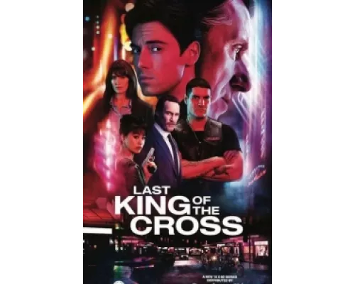 Последний король Креста сериал смотреть Последний король Креста сериал смотреть